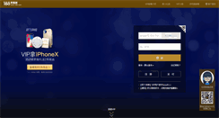 Desktop Screenshot of 188.com